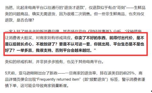 沈阳商家爆料事件最新,揭露行业潜规则，引发社会关注