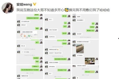张大妈如何看最新爆料记录,揭秘最新爆料背后的真相