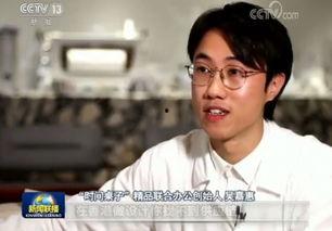 吴川最新爆料新闻联播,揭秘新闻联播背后故事