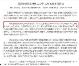 社会八卦最新爆料新闻报道,明星恋情疑云再起，真相即将揭晓