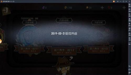 第5人格官方最新爆料,神秘角色与全新玩法即将揭晓