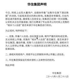 唐山顾客爆料最新消息,揭秘最新消费事件真相