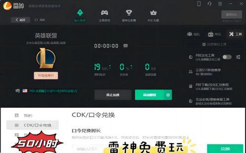 加速器最新爆料,加速器最新爆料，前沿科技突破一触即发