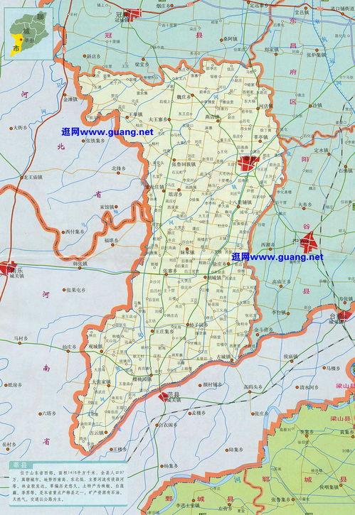聊城爆料莘县最新消息疫情,聊城地区严密防控，共筑防疫防线