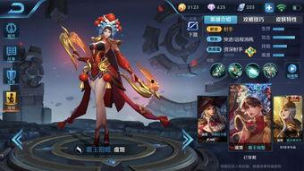 王者皮肤体验服爆料最新,体验服新皮肤爆料，神秘英雄即将登场！