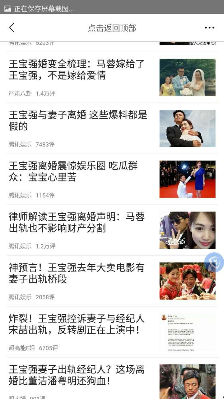 最新爆料出轨事件新闻,当红明星疑似出轨，真相究竟如何？