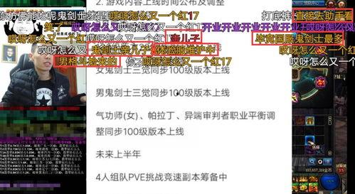 鬼三最新版爆料,揭秘神秘事件背后的惊人真相！