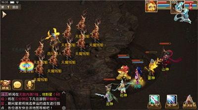 问道手游版本爆料表最新,全新内容与玩法大曝光！