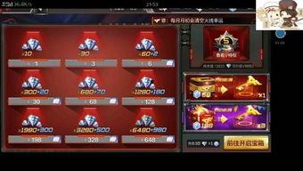 cf手游星象最新活动爆料多少钱,星象活动来袭！CF手游万元大奖等你来拿！