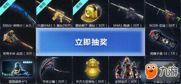 2024年cf活动爆料最新,全新玩法与福利大揭秘！